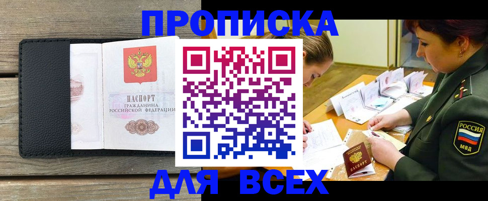 форма 3 в ЕАО